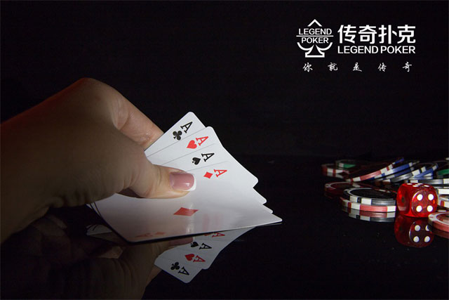 对抗传奇扑克APP这三种玩家可以忽视理论