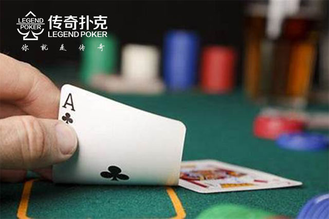 传奇扑克比赛中要注意你在对手眼中的形象