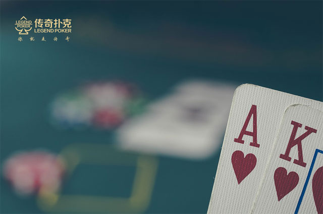 传奇扑克APP河牌行动前需要考虑什么？