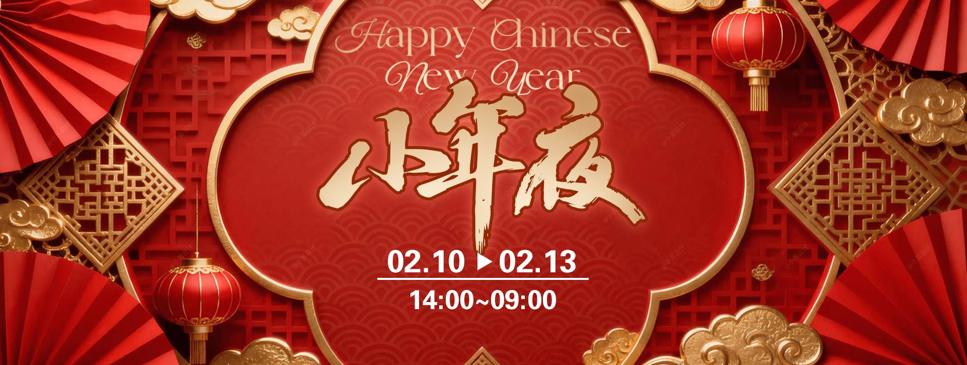 传奇扑克2026小年夜福利活动