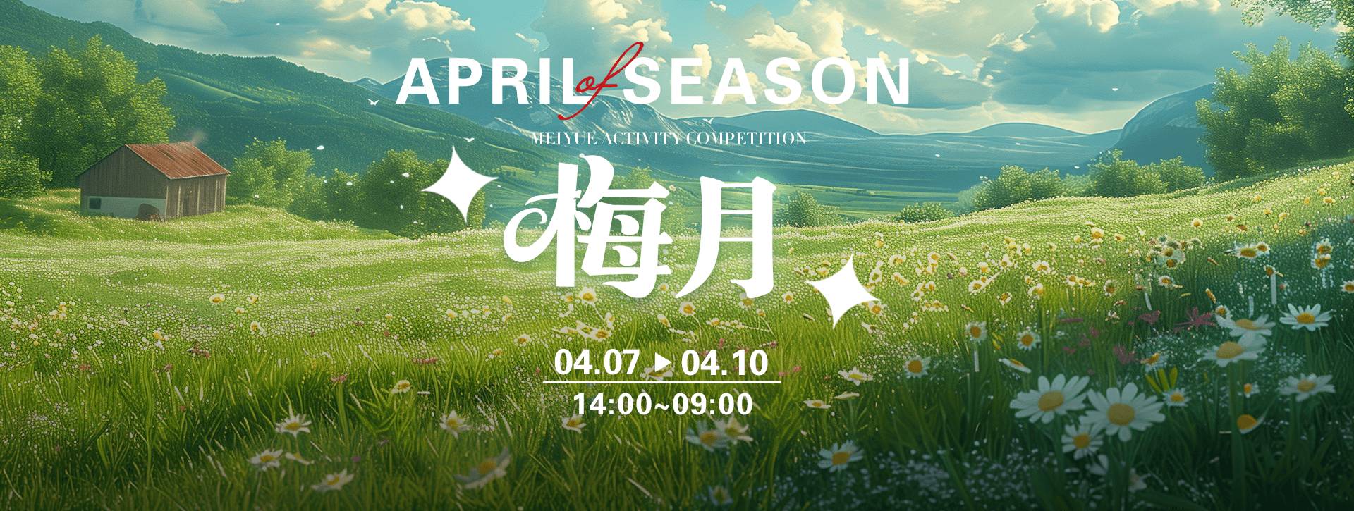 传奇扑克2026年梅月福利活动