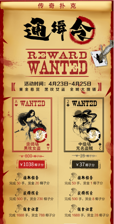 传奇扑克APP下载