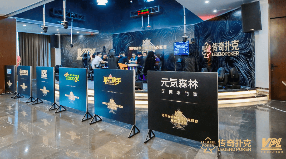 为什么要根据跟注来防守？传奇扑克APP告诉你