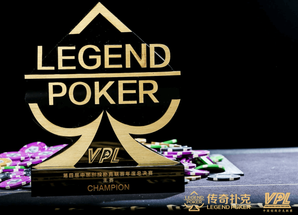 传奇扑克棋牌手游APP团队