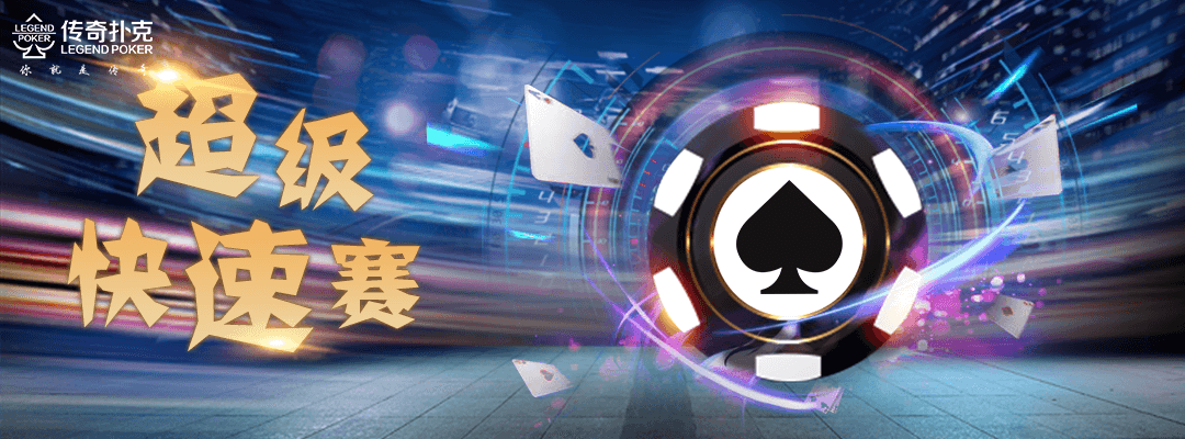 在扑克棋牌手游APP下载游戏里决定输赢的原因