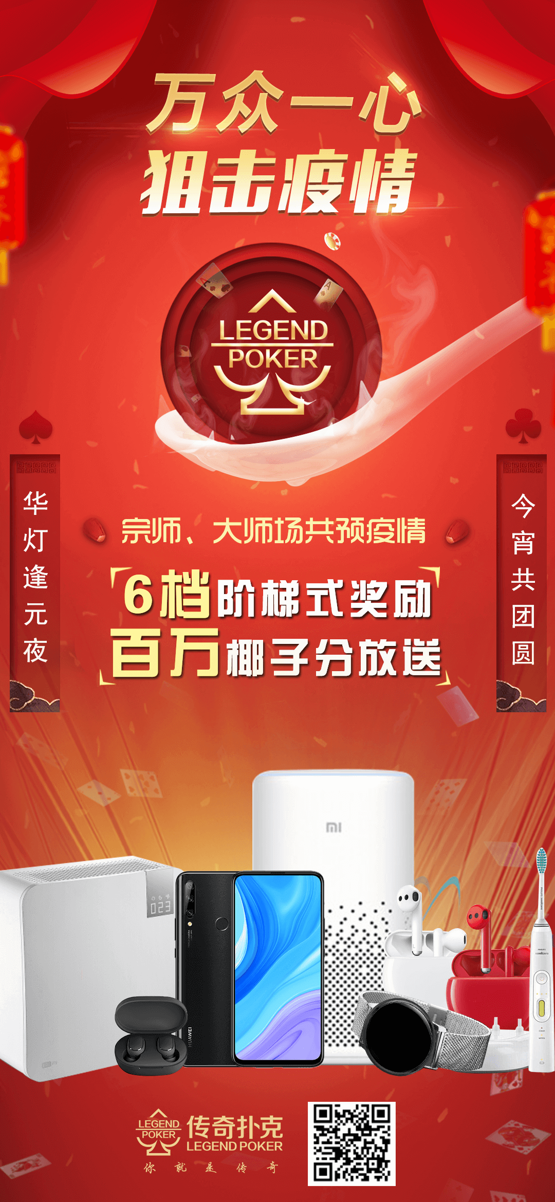 什么是扑克棋牌手游的排名？