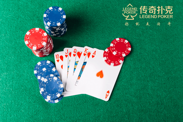 传奇扑克棋牌手游APP下载传授游戏教程