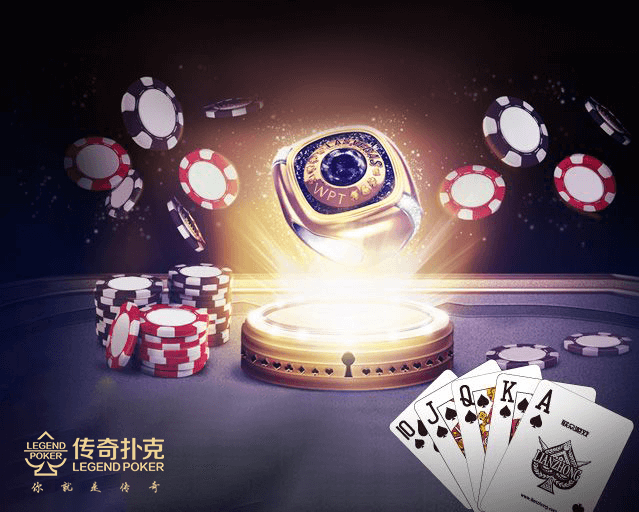  在线上找优秀扑克棋牌手游APP牌手的牌局