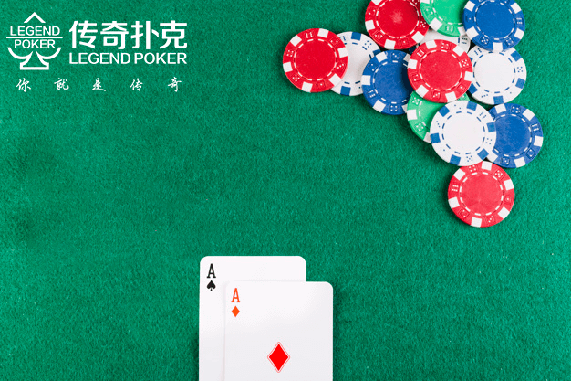 在传奇扑克棋牌手游APP下载里去准备下注前的筹码数量