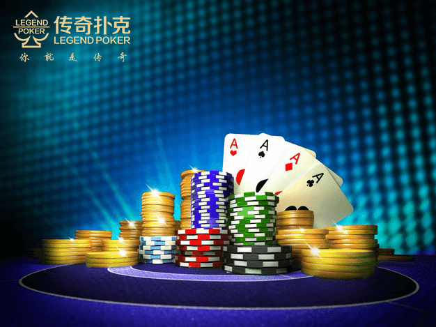 在扑克棋牌手游APP里玩同花连张和小对子前你想好筹码量了吗？