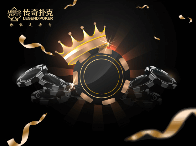 传奇扑克APP下载游戏