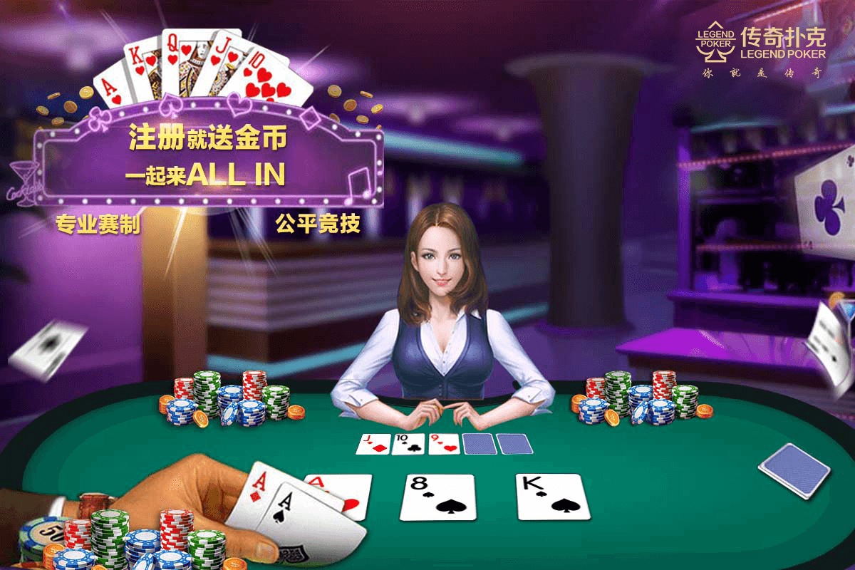 Clarkmeister定理:要是你单挑而且会在传奇扑克APP河牌圈里首先去行动,要是在传奇扑克APP的河牌里就是第四张的同花牌,那你就该去下注。