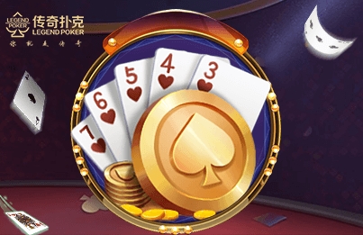 扑克棋牌手游APP下载