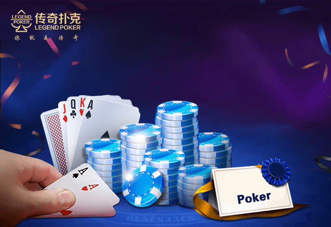 你在扑克棋牌手游放弃玩牌之前请做几个尝试