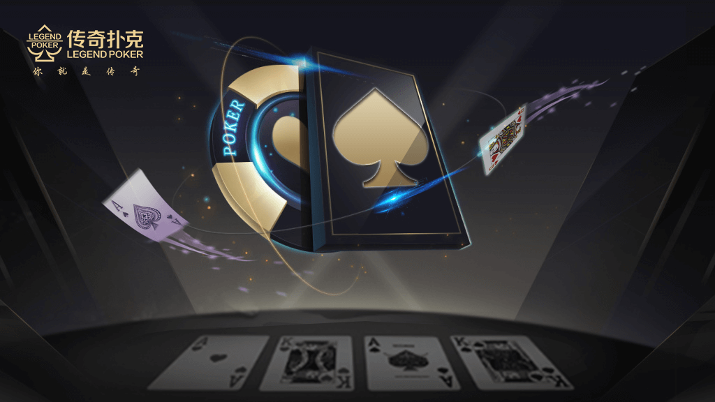 要是在扑克棋牌手游里碰到湿牌面时需要注意的点: