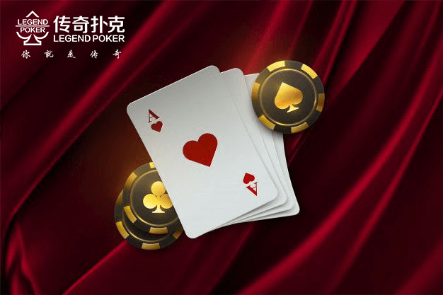 扑克棋牌手游APP下载