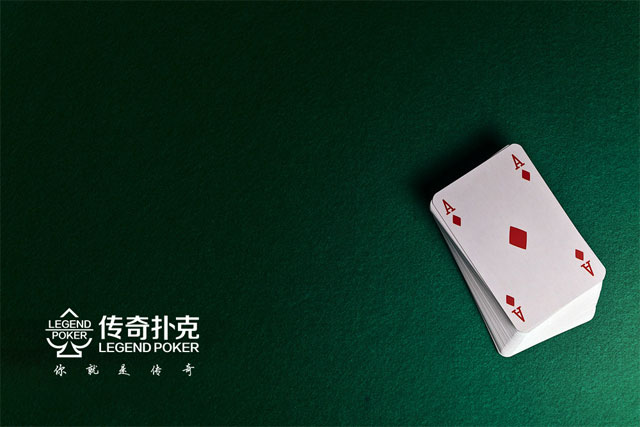玩传奇扑克每次翻后做决定时问自己五个问题
