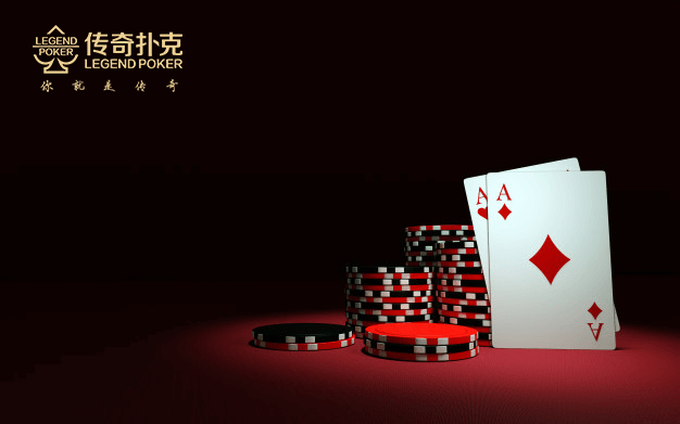 传奇扑克翻牌圈应该被动游戏的三种情况