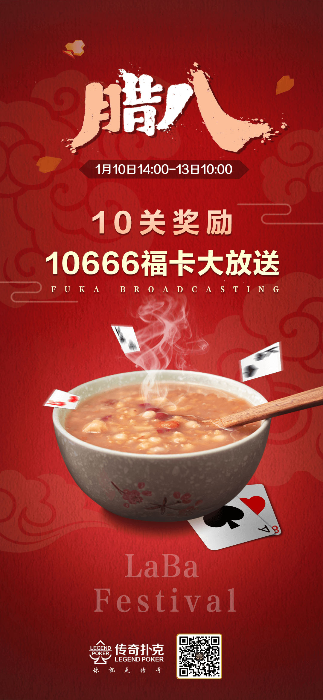hd-20220110.png