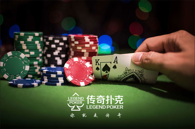 怎样判断在传奇扑克游戏是否能稳定盈利？