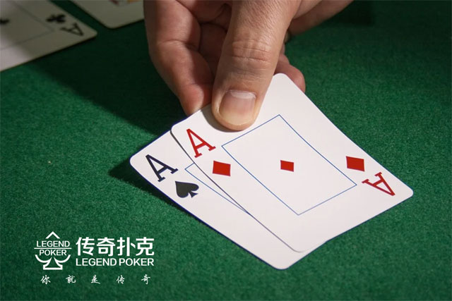 如何在传奇扑克APP翻牌前正确的慢打AA？