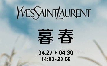 2023年4月传奇扑克APP暮春月末冲刺活动