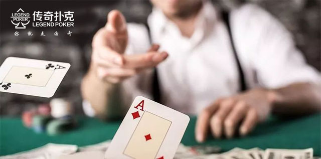 传奇扑克中弃牌赢率和恐惧值的概念与运用