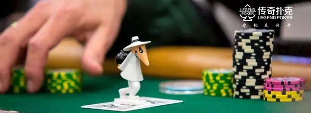 传奇扑克游戏中适合下小注的三种情况