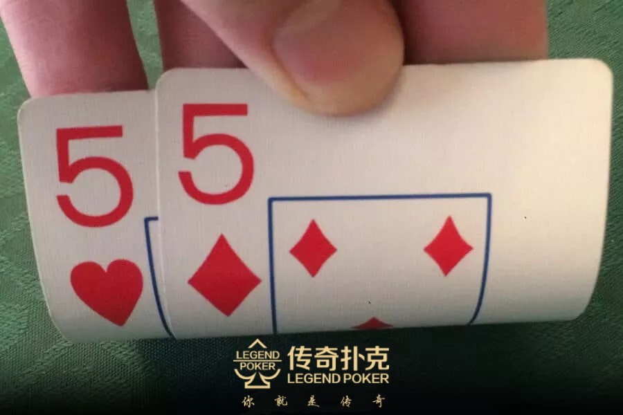 传奇扑克常规桌拿到口袋对5怎么玩？