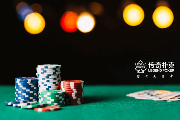 传奇扑克比赛中可以考虑跛入的5种情况