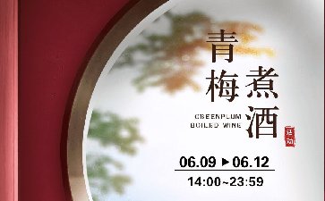 传奇扑克APP青梅煮酒活动奖励15600福卡