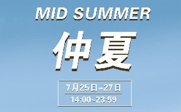 2023年仲夏下载传奇扑克APP天天有好礼