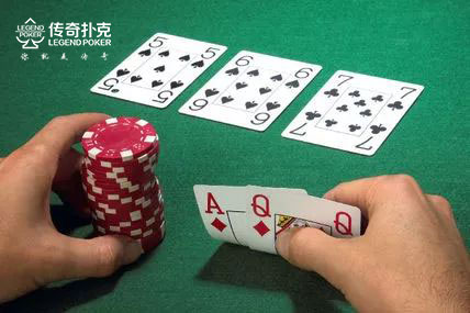 传奇扑克APP“两高张”起手牌的实际价值