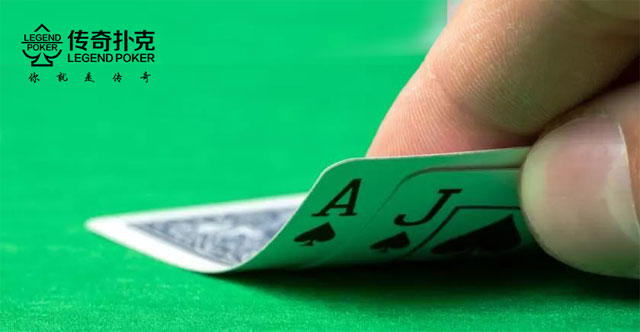 传奇扑克APP“两高张”起手牌的实际价值