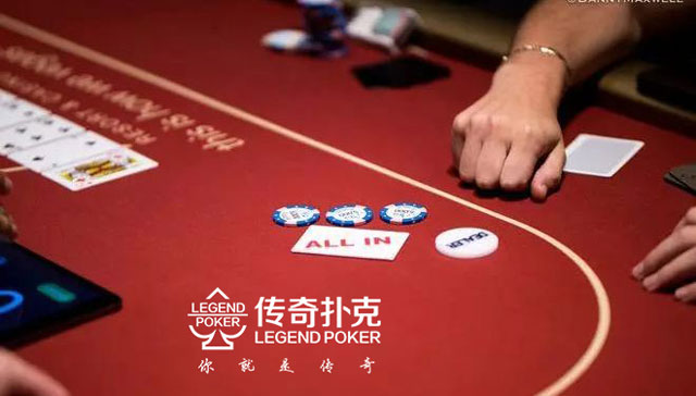 传奇德州APP河牌圈中等牌该过牌还是下注？