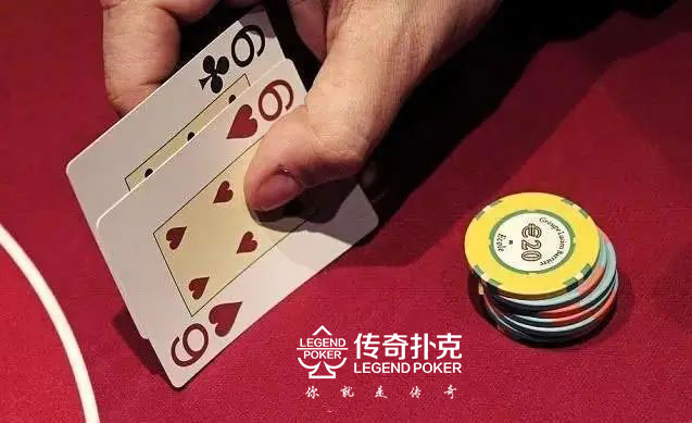 传奇扑克小口袋对翻牌后应该怎么打？