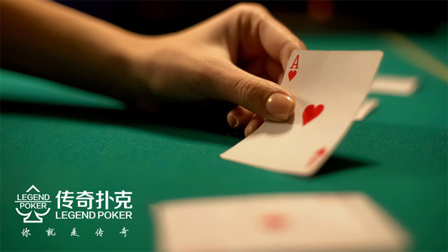 传奇扑克APP对手主动亮牌意味着什么？