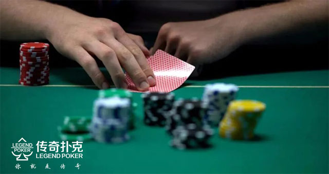 传奇扑克新手一定要少玩这4类起手牌