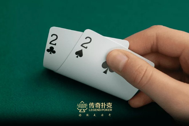 传奇扑克APP常规桌拿到口袋对2怎么玩？