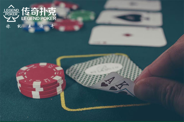 在传奇扑克APP遇到这3种对手，别按常理出牌