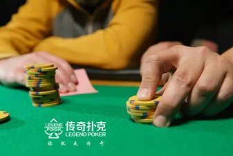 德州对手总是加注怎么办？看看职业选手的建议