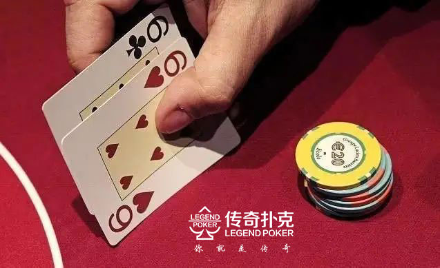 德扑小对子翻牌没中set，这手牌你会跟还是弃？