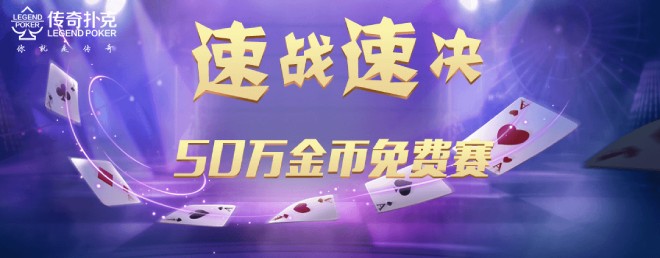 断线后该如何重新进入比赛？