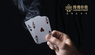 玩传奇扑克APP总是运气不好？也许是犯了这些错
