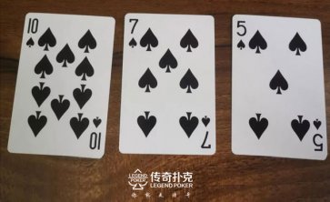 在传奇扑克APP遇到同花翻牌面，你还在下大注吗？