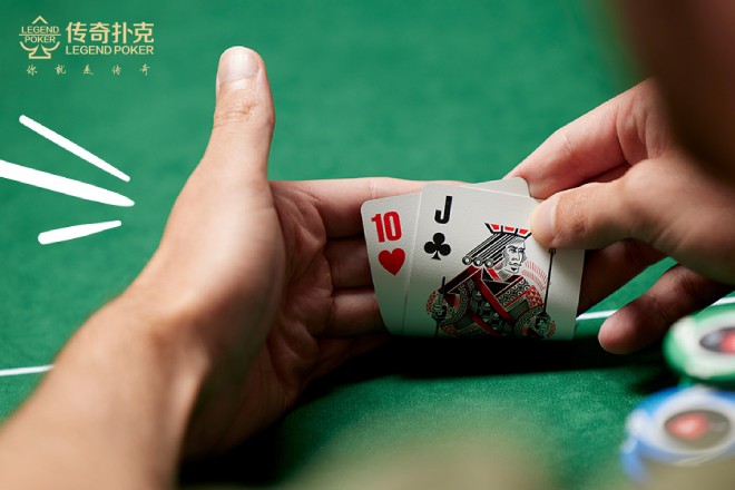 传奇德州APP翻前怎么打？来看看职业选手的思路