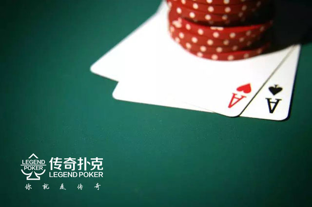 传奇扑克新手最容易犯的5个翻牌前错误
