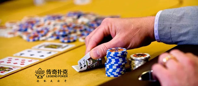 注意这10点，能大幅提高你在传奇扑克的诈唬成功率