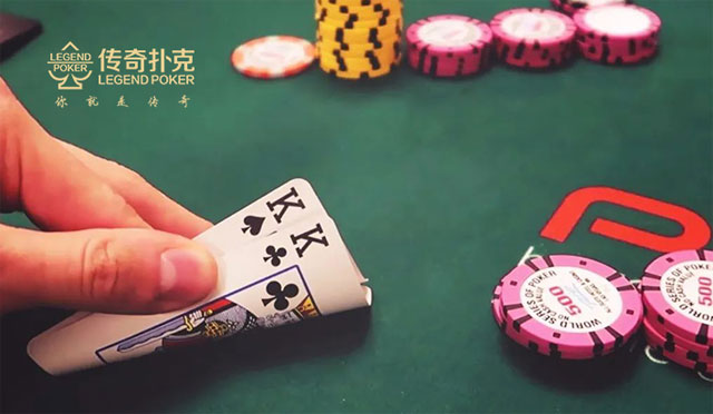 德州手游拿着超对但处于不利位置,该怎么玩?