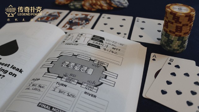 传奇扑克高手总能看穿你？因为他们具备“范围思维”